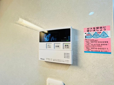 【設備】 | ベルグランドハイツ