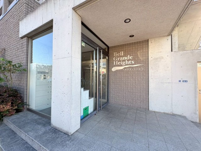 【エントランス】 | ベルグランドハイツ