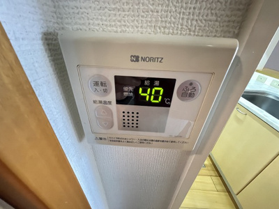 【設備】 | パレ塚口北宮の杜