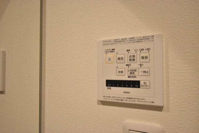 ディアコート矢田の設備