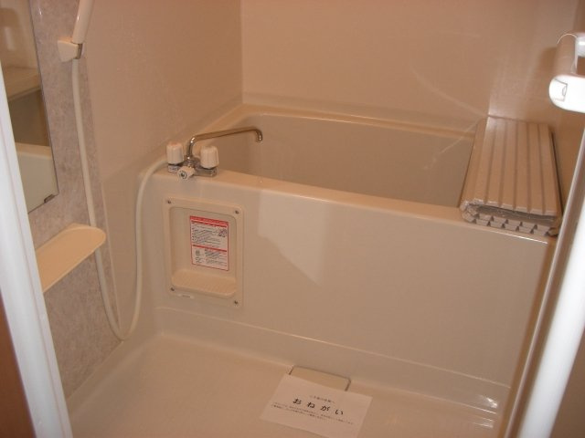 リヴェール小向の浴室|バス