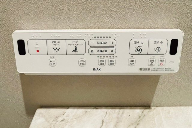 西京極徳大寺団子田町　新築参考Aプランの完成予想図|【ウォシュレット】
多機能なウォシュレット付！温かい便座でホッと一息つけちゃう至福の空間に。