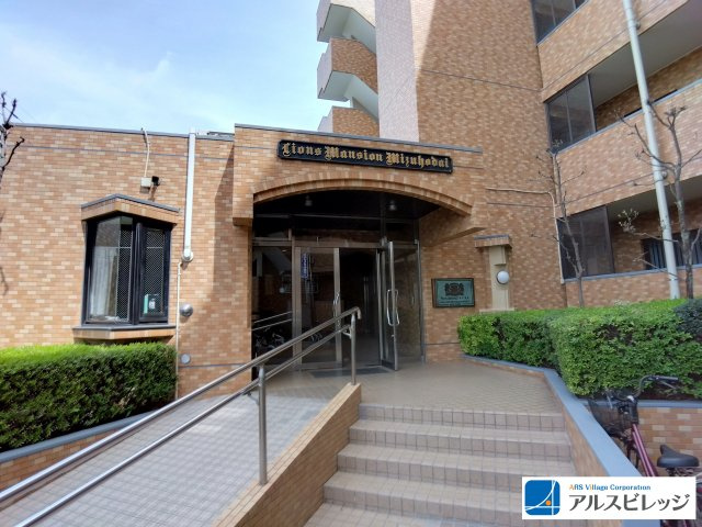 ライオンズマンションみずほ台|エントランスの様子です