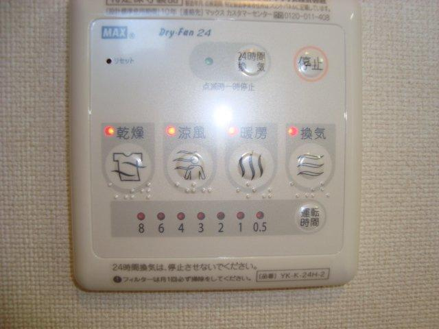 サンシティーＡの設備|室内設備