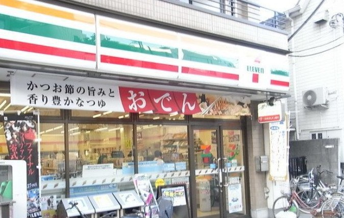 サンローヤルの周辺