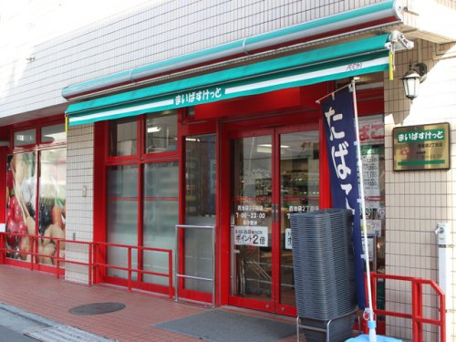 サンローヤルの周辺