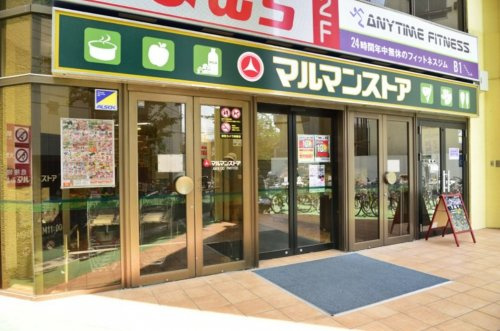 サンローヤルの周辺