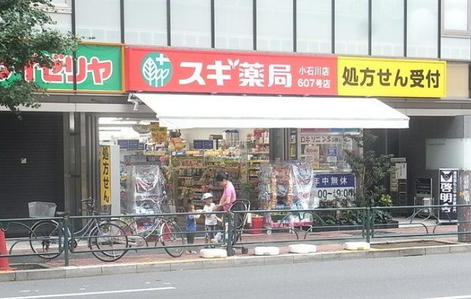 サンローヤルの周辺