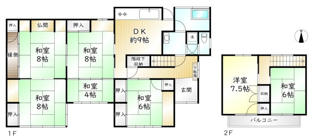 真田町長　中古住宅の間取り