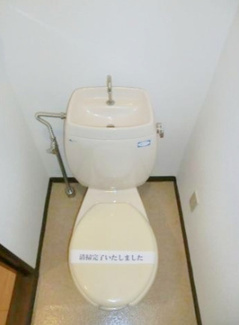 【トイレ】 | ハイツ愛花夢
