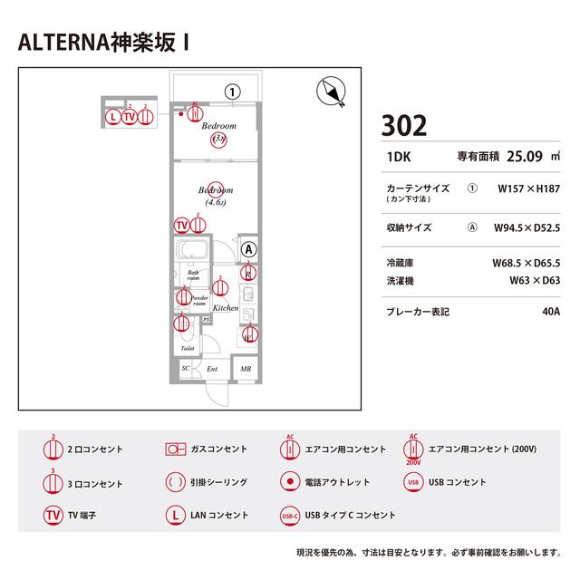 ザ・レジデンス神楽坂Ⅰの庭|お庭も活用できます