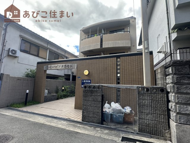 リファインハイツナカモトの外観