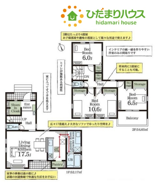 深谷市岡里　第3　新築一戸建て　リーブルガーデン　01の間取り