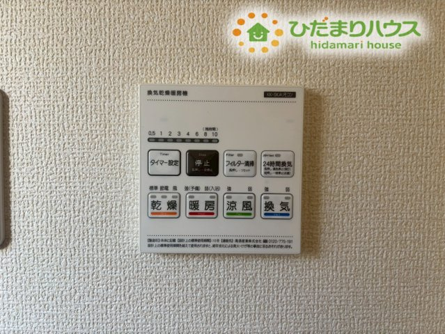深谷市岡里　第3　新築一戸建て　リーブルガーデン　01の冷暖房・空調設備|雨の日や花粉の季節でも、浴室で洗濯物をカラッと乾かせる乾燥機能付きです♪冬場の入浴前には暖房で室内を温められるので、小さなお子様とのバスタイムもヒートショックを防いで、毎日ポカポカ快適に過ごせますね！