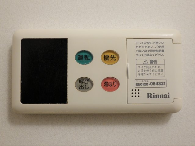 東京グランファーストの設備