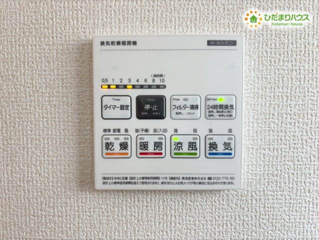 鴻巣市松原3期　新築戸建　リーブル03の冷暖房・空調設備
