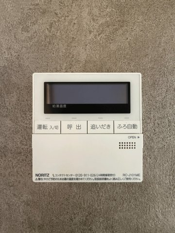 【注文住宅ならではの仕様】利府町花園3丁目のその他