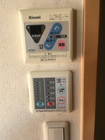浴室乾燥・暖房・換気・涼風付きでお湯の温度も変えられます♪