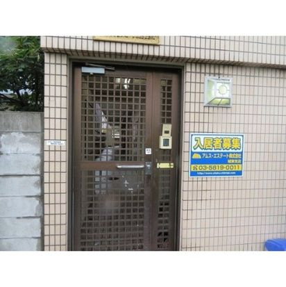 サニーハイムのその他共用部分