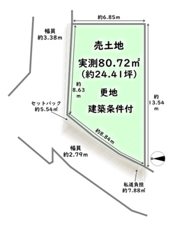 【土地図】 | 右京区山ノ内荒木町　建築条件付