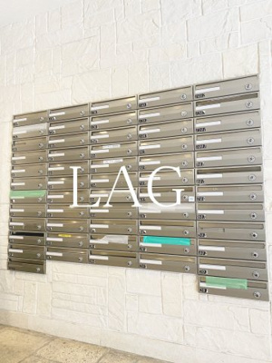 【その他共用部分】 | アヴァンティーク銀座東 | 集合ポストです。