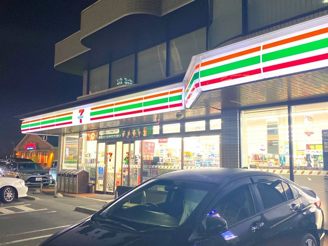ＫＳ・オーシャンの周辺|セブンイレブン　神栖1丁目店 0.4km