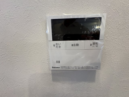 【発電・温水設備】エイルマンション岩崎プレジデンス 