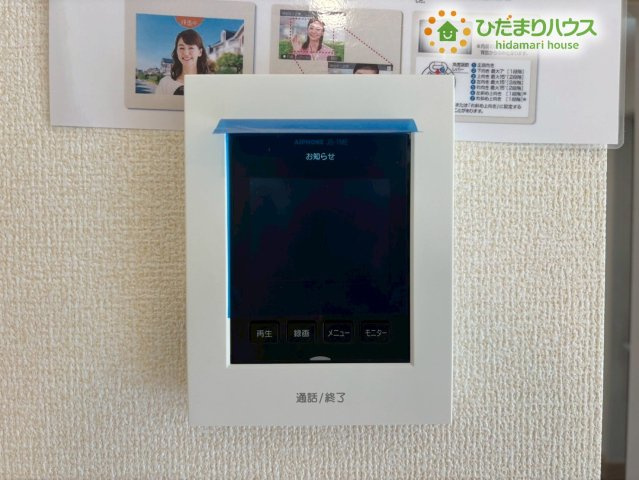 鴻巣市松原3期　新築戸建　リーブル02のセキュリティ