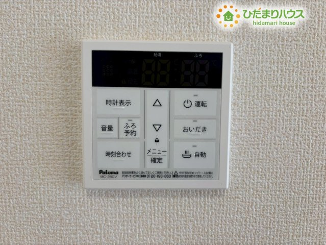 鴻巣市松原3期　新築戸建　リーブル02の発電・温水設備