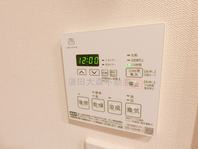 スタイリオ池上SOUTHの設備