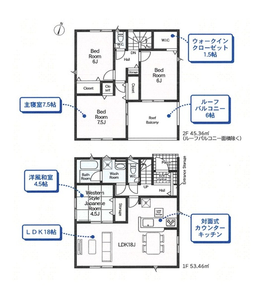 新築　みどり市大間々町大間々第13　1号棟　Cradle Gardenの間取り|4LDK　建物約29坪　リビング広々18帖！嬉しいインナーバルコニー！ウォークインクローゼット付き物件！