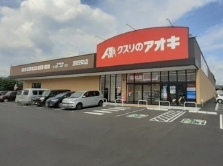 【周辺】 | アリエッタ　Ⅲ | クスリのアオキ沼田栄店まで2200m