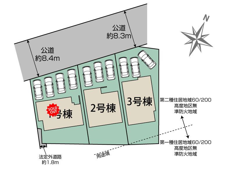 知多市八幡荒古後77番1『仲介手数料無料』新築戸建ての区画図