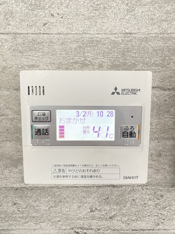 【設備】 | 合志市幾久富