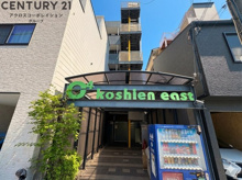 C4 Koshien eastの画像