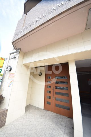 FDS Felice KOHAMAのロビー|FDS Felice KOHAMA　ロビー