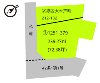  | 千葉市緑区大椎町　売地【外房線 土気駅】