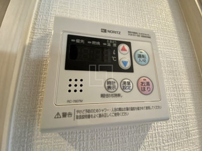 【設備】 | エスリードレジデンス大阪本町 | エスリードレジデンス大阪本町　給湯設備