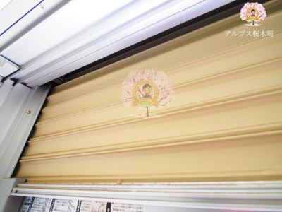 【設備】 | ラフィネス南太田