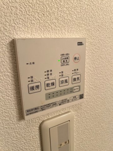 アビタの浴室