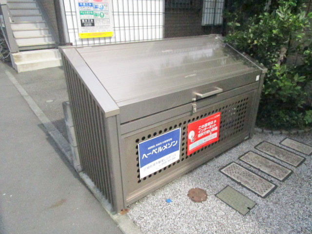 アビタのその他