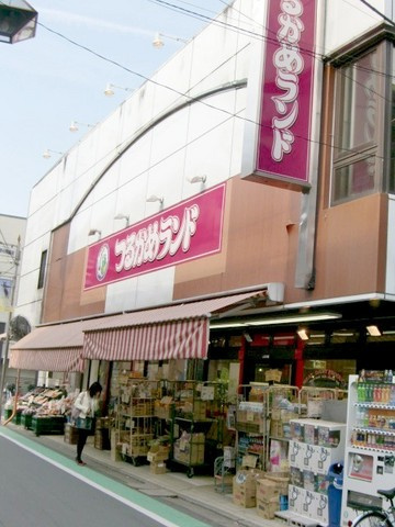 アビタのその他|食材豊富♪つるかめランド