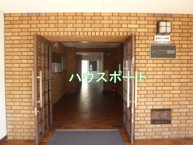 【エントランス】 | マイプラザ塔南