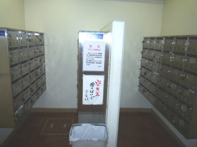 【その他】 | マイプラザ塔南