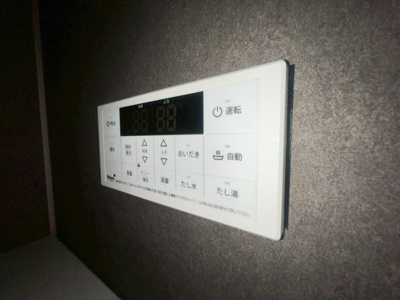 【セキュリティ】 | マンションアムール