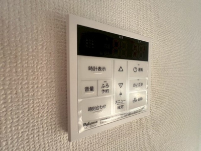 【設備】 | マンションアムール
