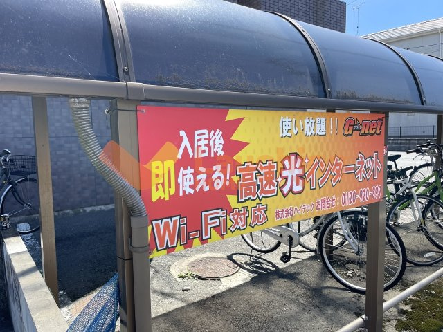 日栄ビルのその他