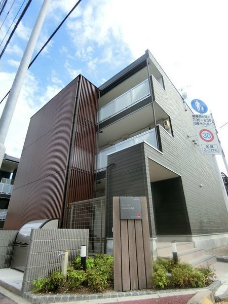 リブリ・エスペランサ大幸