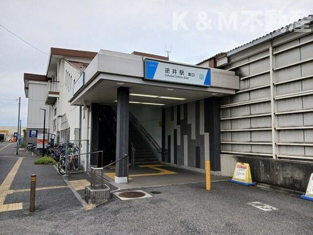 コンフォートＣの周辺|逆井駅東口まで600m 