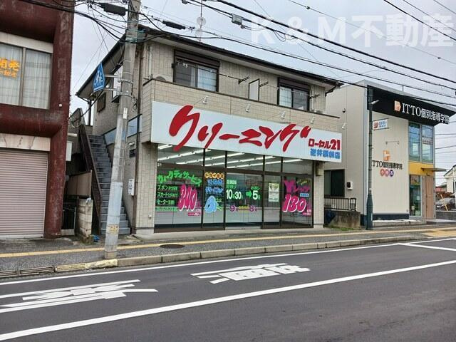コンフォートＣの周辺|クリーニング ローヤルまで500m 
